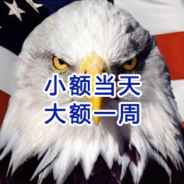 镶黄要账公司